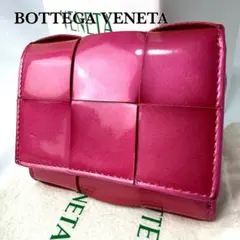 【極美品】 ボッテガヴェネタ 財布 マキシイントレチャート エナメル 箱布袋付き