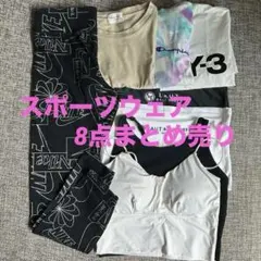 レディース　トレーニングウェア　8点　まとめ売り
