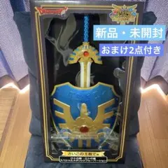 ［新品・未開封］ドラクエ ふくびき所スペシャル ～ロトの伝説編〜ラストワン賞