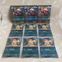 ポケカ　ポケモンカードゲームMEGA メガドリーム　ズルッグ進化ライン　まとめ