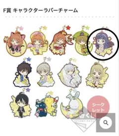 大道寺知世　agf 缶バッジ 2025年最新】大道寺知世の人気アイテム - メルカリ