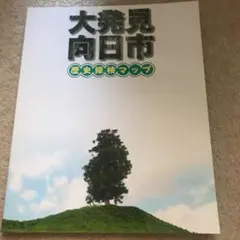 maru.siro2様 リクエスト 3点 まとめ商品