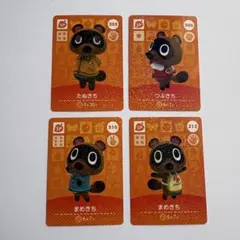 あつ森 amiiboカード ニコ カイゾー みしらぬネコ まめきち - メルカリ