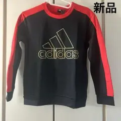 新品☆アディダス　ジュニア　裏起毛トレーナー