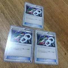 ポケモンカード　レックウザソウルリンク　3枚セット　XYD 012/018のサムネイル