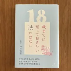 Item thumbnail for item 008be9ef-f8c5-4b6e-97cc-710f53d0caac