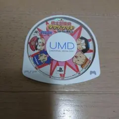 psp 桃太郎電鉄タッグマッチ UMD ソフトのみ