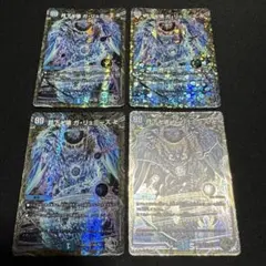 2025年最新】ガリュミーズ 初期の人気アイテム - メルカリ