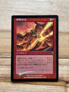 2026年最新】魔力の櫃 foilの人気アイテム - メルカリ