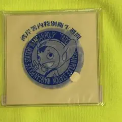 踊る大捜査線2 ティッシュソープ 湾岸君