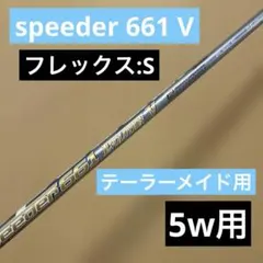 2026年最新】スピーダーエボリューション5 テーラーメイドの人気