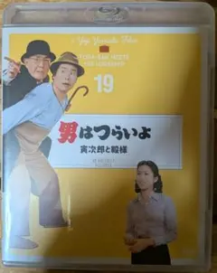 男はつらいよ 寅次郎と殿様　Blu-ray