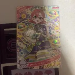 ひみつのアイプリ 大会カード おとめ