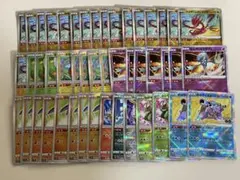 G*u様 ポケモンカード　かがやく K まとめ売り　47枚のサムネイル