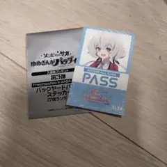リリー様 リクエスト 2点 まとめ商品