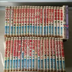 槇村さとる　まとめ売り44冊　希少多数あり