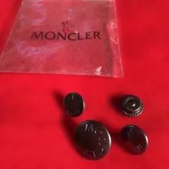 MONCLER ボタン 4個セット