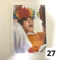 SnowMan 公式写真　オフショ　向井康二