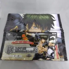 銀魂　一番くじ　こんな銀さん見たことない　Ｆ賞　タオル