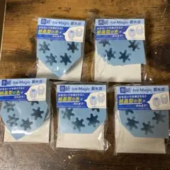 氷結 Ice Magic 製氷皿 5個セットのサムネイル