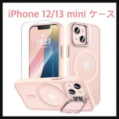 開封のみ☆ iPhone 12 / 13 mini ケース ガラスフィルム付