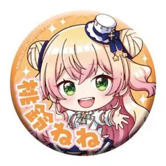 しろいくま様 リクエスト 2点 まとめ商品