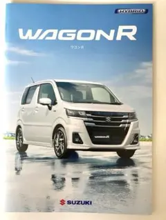 【新品未使用】スズキ　ワゴンR カタログのサムネイル