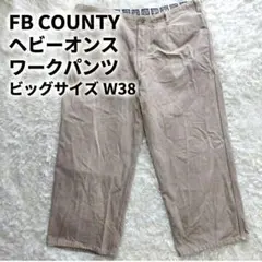 90s ​FB COUNTY エフビーカウンティ ワークパンツ ベージュ W38