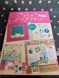 Item thumbnail for item e4cc9d84-6afa-4cd4-8246-049e63207816