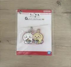 ちいかわ一番くじ みんなでラーメン G賞