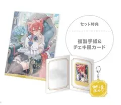 2026年最新】獅子堂あかり 誕生日の人気アイテム - メルカリ