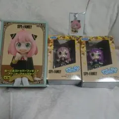 アーニャ フィギュア３体セット