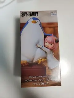 SPY×FAMILY アーニャ・フォージャー フィギュア