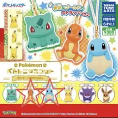 2026年最新】Pokemon カテゴリ：ガチャガチャ カプセルトイ