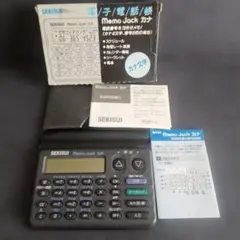 昭和レトロ広告 酒井法子 ビクター コードレス電話 光ルス S5 - メルカリ