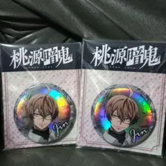 桃源暗鬼 GiGO 皇后崎迅 オーロラBIG缶バッジ 2個セット