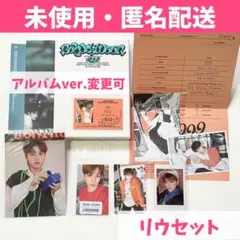 BOYNEXTDOOR 19.99 リウ 履歴書 トレカ アルバム セット