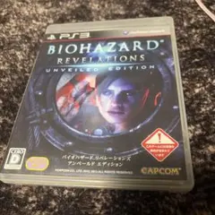 BIOHAZARD REVELATIONS UNVEILED EDITION