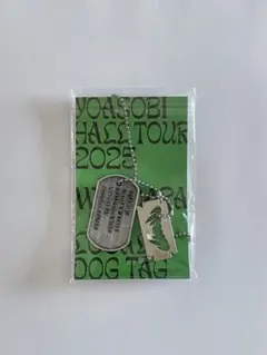 YOASOBI WANDARA ワンダラ Dog Tag ドッグタグ 北海道 YOASOBI WANDARA ワンダラ Dog Tag ドッグタグ 北海道 - メルカリ