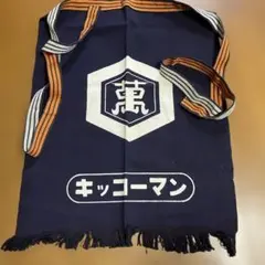 昭和レトロ 前掛け14点セット - メルカリ