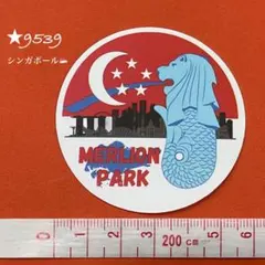 ★9539【新品】ステッカー シンガポール マーライオン 国旗 ロゴ 丸型