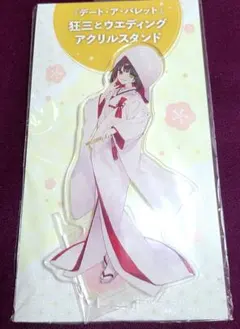 デート・ア・バレット 表彰状 デート・ア・バレット商品一覧｜プライム1スタジオ