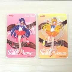 セーラーマーズ セーラーヴィーナス 明治 クリアカード