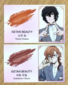 文豪ストレイドッグス 名刺風カード 中原中也　太宰治　ISETAN BEAUTY