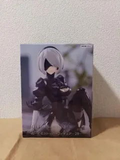 NieR:Automata Ver1.1a ぬーどるストッパー フィギュア 2B