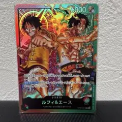 ルフィ&エース リーダーカード 6000パワー ワンピースカードゲーム ルフィ＆エース リーダーカード - メルカリ