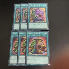 F378遊戯王 強欲で貪欲な壺 シークレット シク 3枚 RC04 - メルカリ