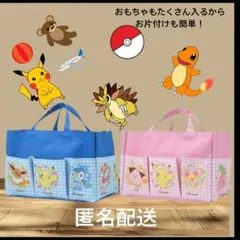 【お値下げ中】 ポケットモンスター プラチナムザッカポケット付収納バッグ２個
