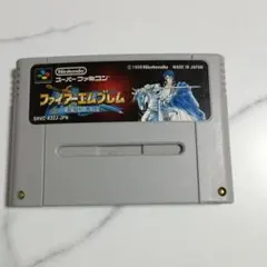 ファイヤーエンブレム