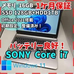 人気オレンジVAIO♪爆速SSD512GB☆i5☆ブルーレイ&カメラ！Win11 人気オレンジVAIO♪爆速SSD512GB☆i5☆ブルーレイ&カメラ！Win11